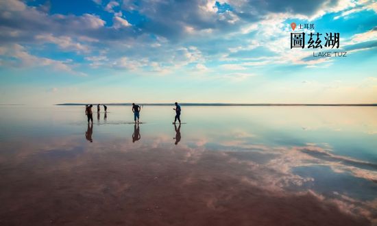 土耳其_圖茲湖_土耳其行程